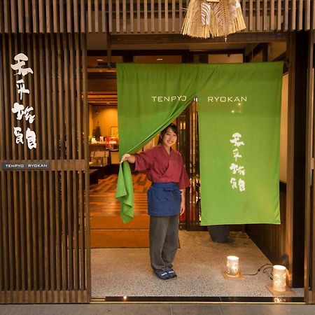 Tenpyo Ryokan Nara Exteriér fotografie