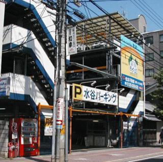 Tenpyo Ryokan Nara Exteriér fotografie