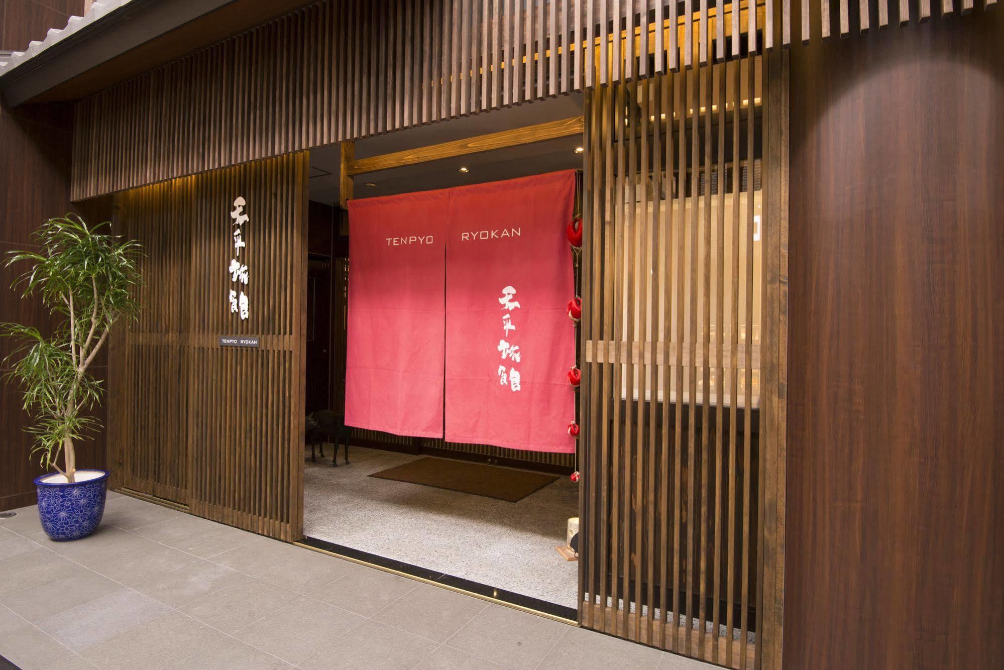 Tenpyo Ryokan Nara Exteriér fotografie