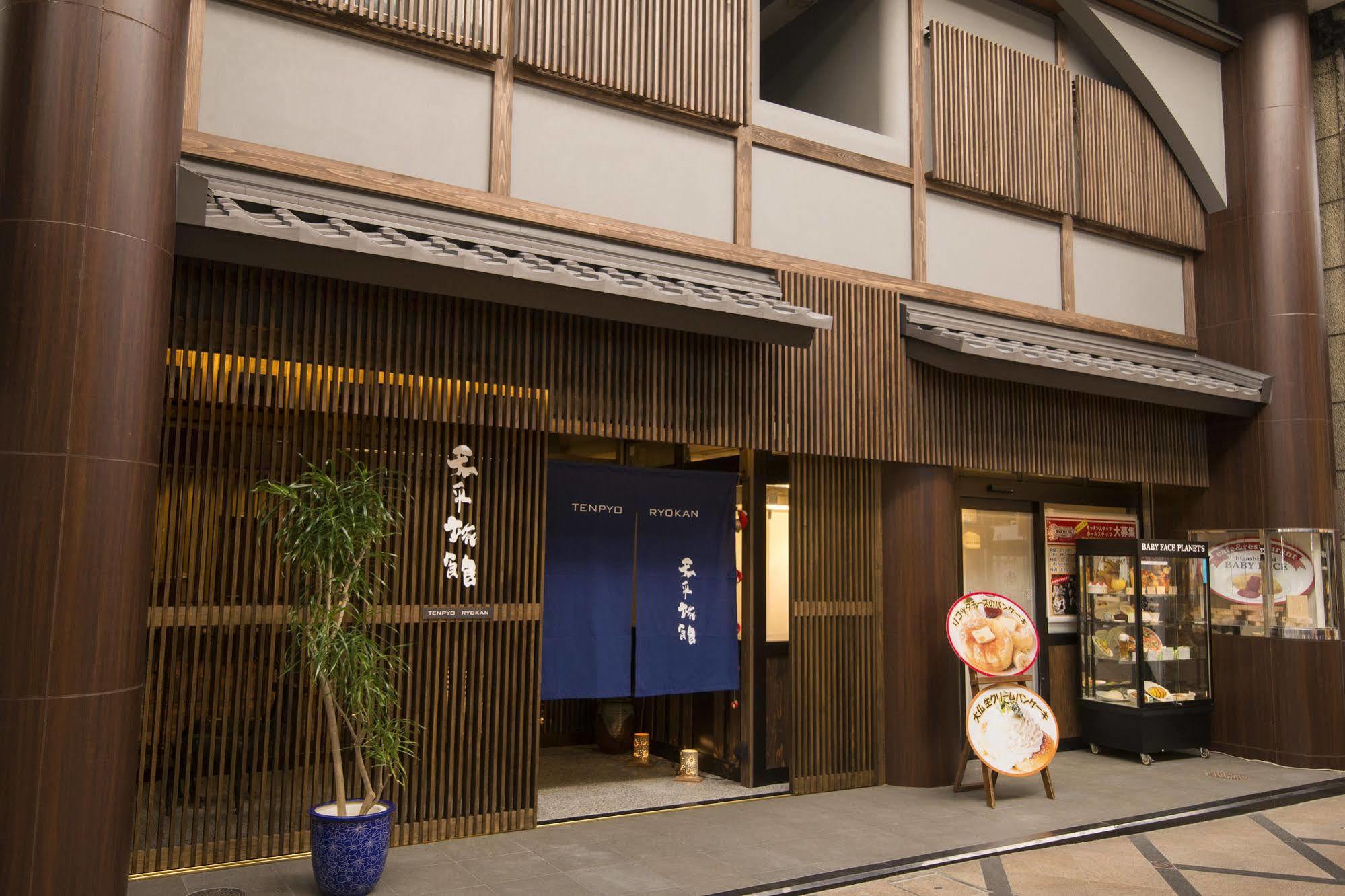 Tenpyo Ryokan Nara Exteriér fotografie