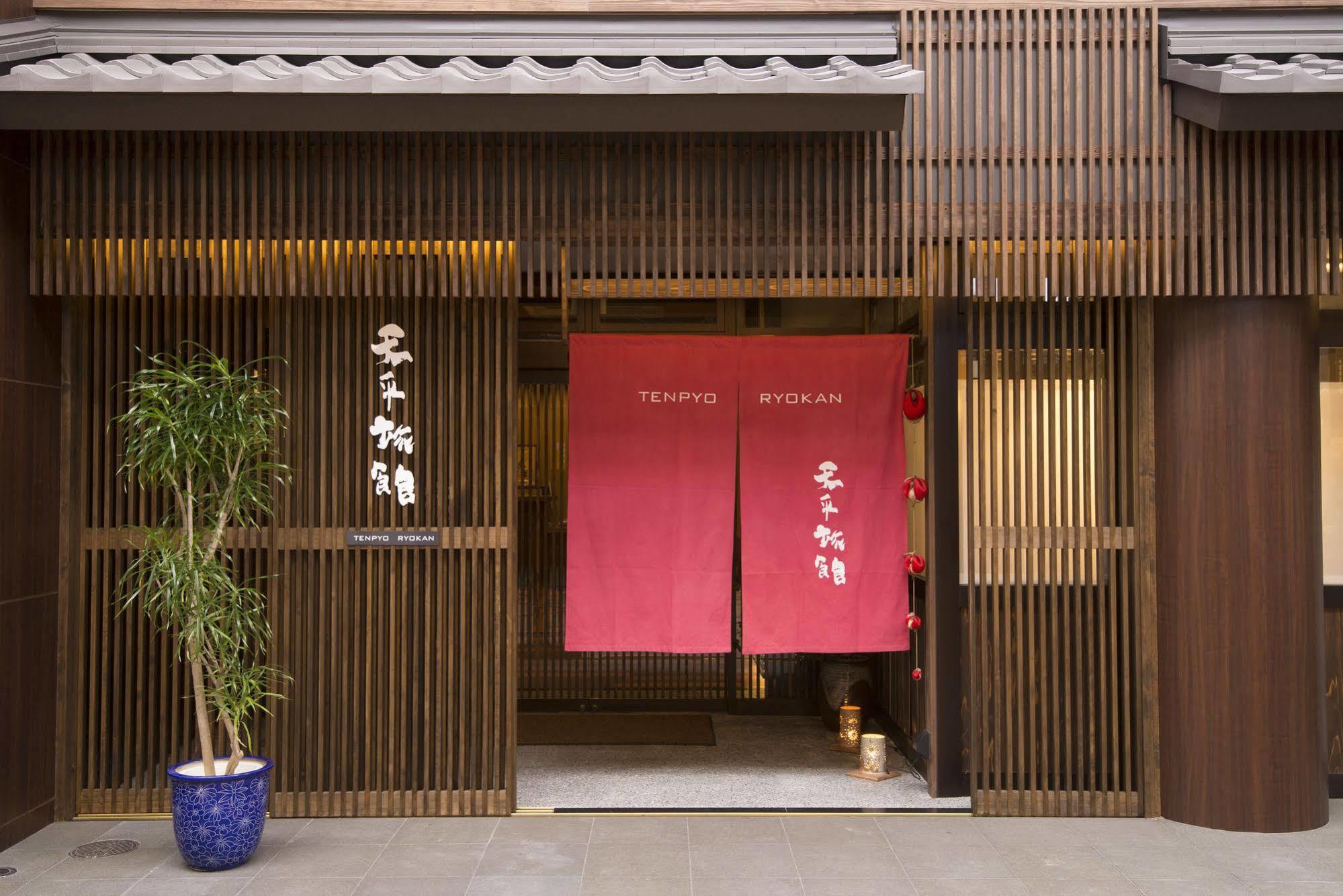 Tenpyo Ryokan Nara Exteriér fotografie